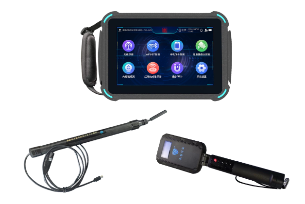 三山便携式防窃听窃照检测包