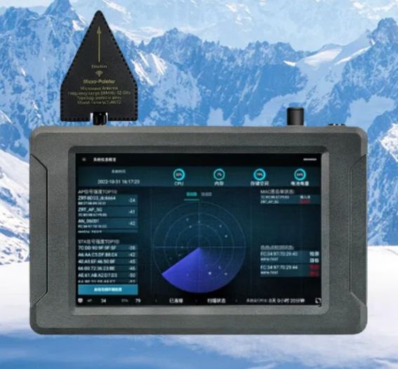 三山手持式手机信号源检查分析仪